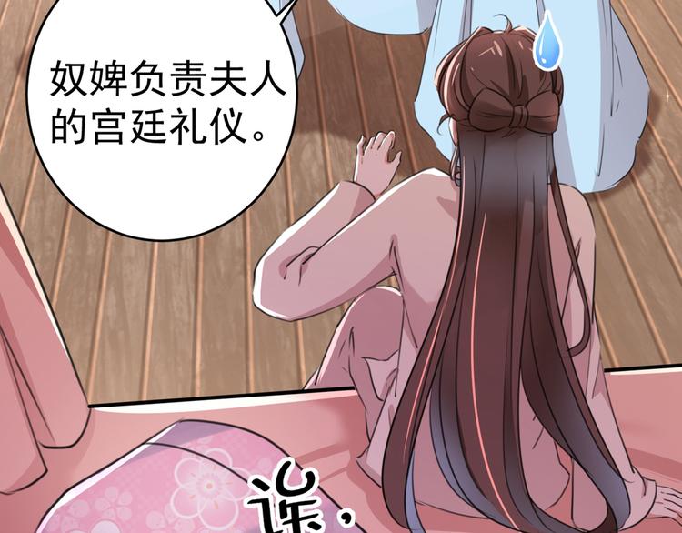 不识桃花只识君韩漫全集-第204话 世间只有木双菡无删减无遮挡章节图片 