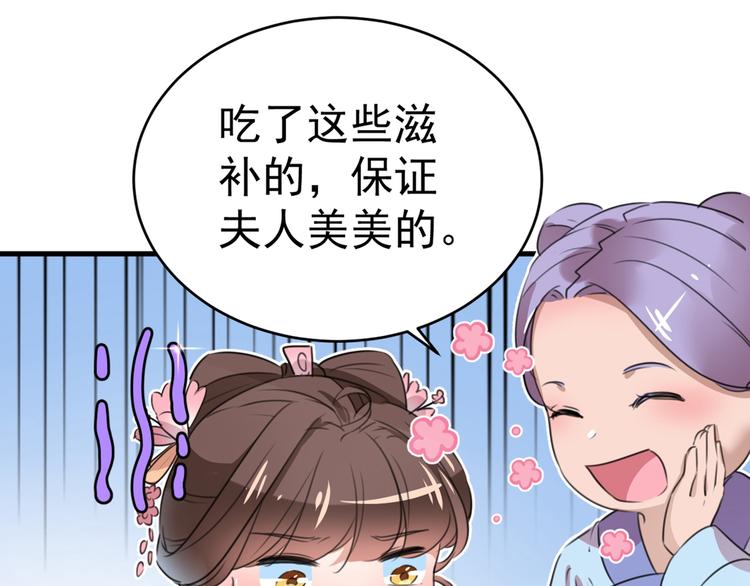 不识桃花只识君韩漫全集-第204话 世间只有木双菡无删减无遮挡章节图片 