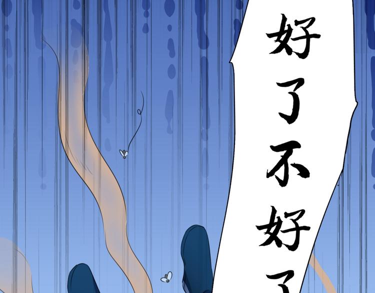 不识桃花只识君韩漫全集-第204话 世间只有木双菡无删减无遮挡章节图片 