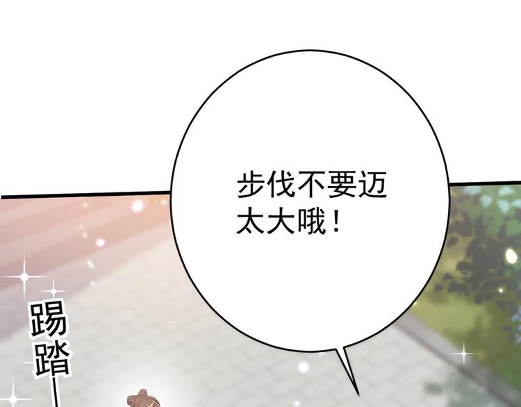 不识桃花只识君韩漫全集-第204话 世间只有木双菡无删减无遮挡章节图片 