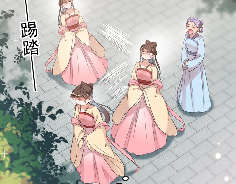 不识桃花只识君韩漫全集-第204话 世间只有木双菡无删减无遮挡章节图片 