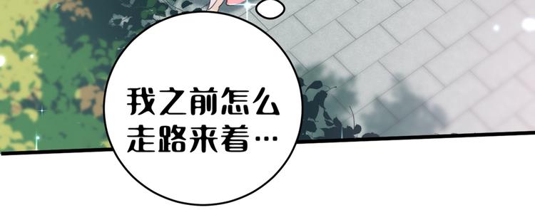 不识桃花只识君韩漫全集-第204话 世间只有木双菡无删减无遮挡章节图片 