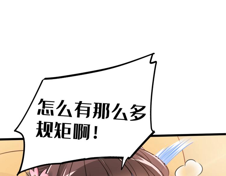 不识桃花只识君韩漫全集-第204话 世间只有木双菡无删减无遮挡章节图片 