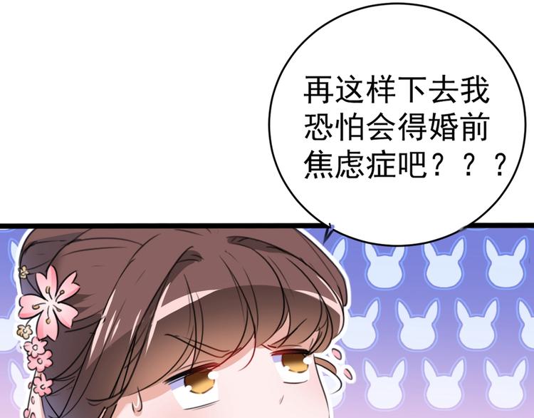 不识桃花只识君韩漫全集-第204话 世间只有木双菡无删减无遮挡章节图片 