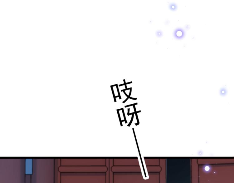 不识桃花只识君韩漫全集-第204话 世间只有木双菡无删减无遮挡章节图片 