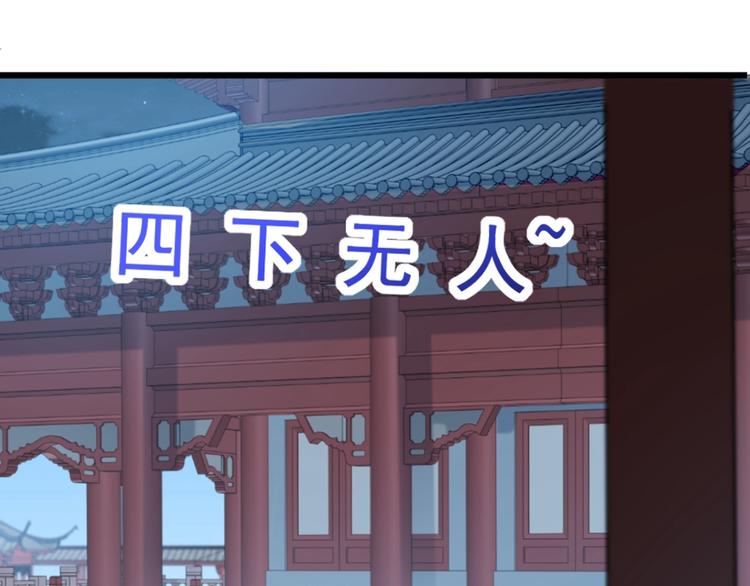 不识桃花只识君韩漫全集-第204话 世间只有木双菡无删减无遮挡章节图片 