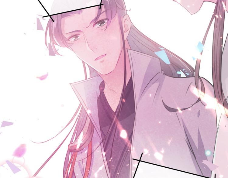 不识桃花只识君韩漫全集-第205话 我好像离不开他了无删减无遮挡章节图片 