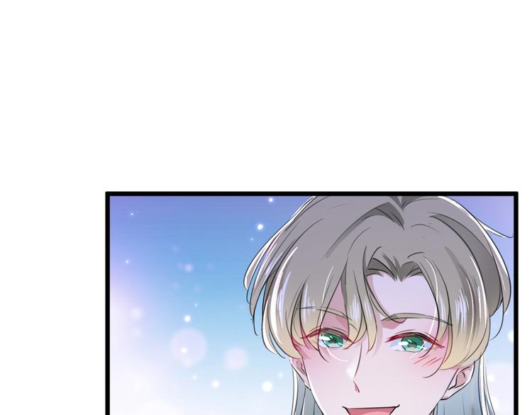 不识桃花只识君韩漫全集-第205话 我好像离不开他了无删减无遮挡章节图片 