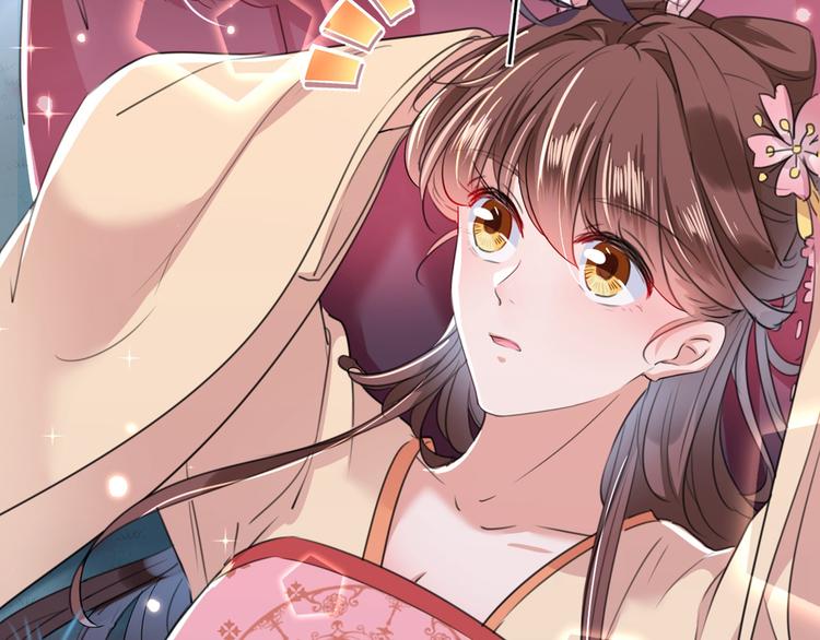 不识桃花只识君韩漫全集-第205话 我好像离不开他了无删减无遮挡章节图片 