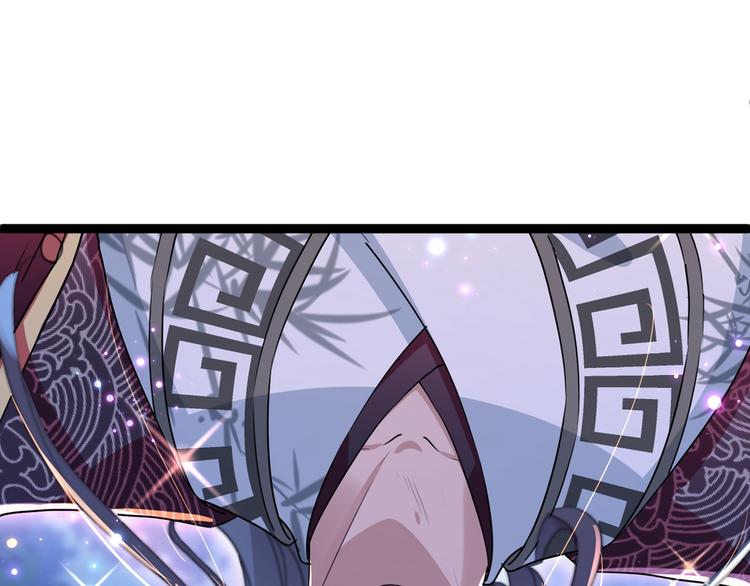 不识桃花只识君韩漫全集-第205话 我好像离不开他了无删减无遮挡章节图片 