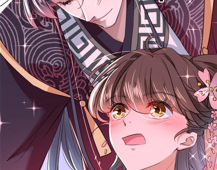 不识桃花只识君韩漫全集-第205话 我好像离不开他了无删减无遮挡章节图片 