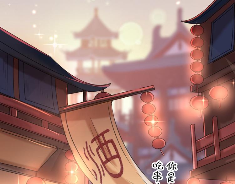 不识桃花只识君韩漫全集-第205话 我好像离不开他了无删减无遮挡章节图片 