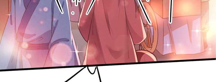 不识桃花只识君韩漫全集-第205话 我好像离不开他了无删减无遮挡章节图片 