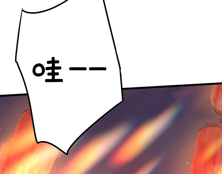不识桃花只识君韩漫全集-第205话 我好像离不开他了无删减无遮挡章节图片 