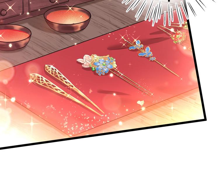 不识桃花只识君韩漫全集-第205话 我好像离不开他了无删减无遮挡章节图片 