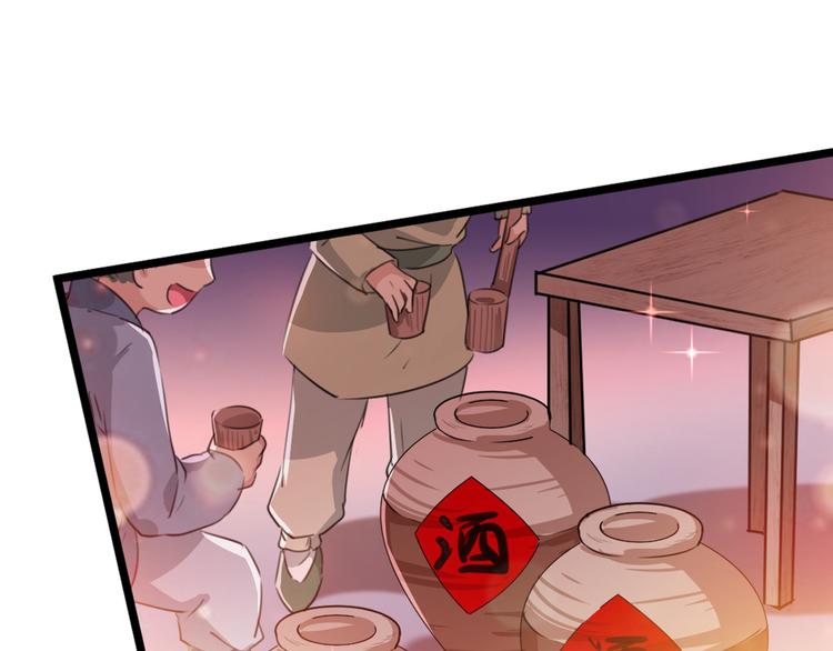 不识桃花只识君韩漫全集-第205话 我好像离不开他了无删减无遮挡章节图片 