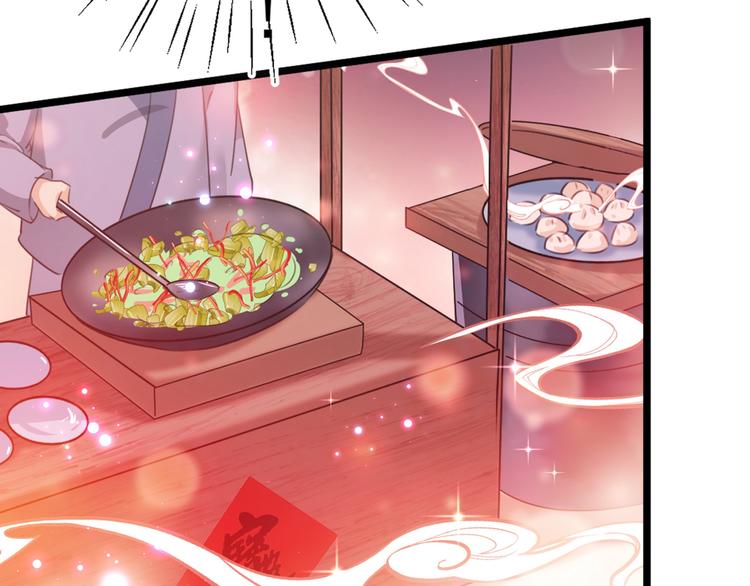 不识桃花只识君韩漫全集-第205话 我好像离不开他了无删减无遮挡章节图片 