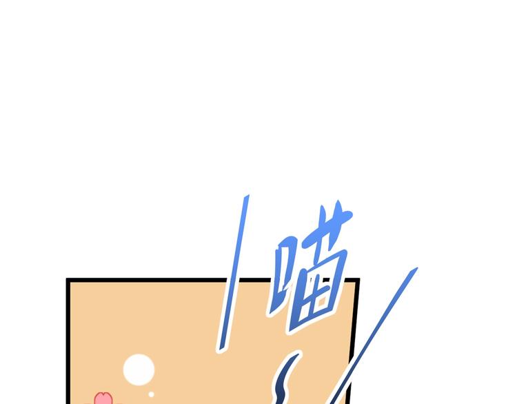 不识桃花只识君韩漫全集-第205话 我好像离不开他了无删减无遮挡章节图片 