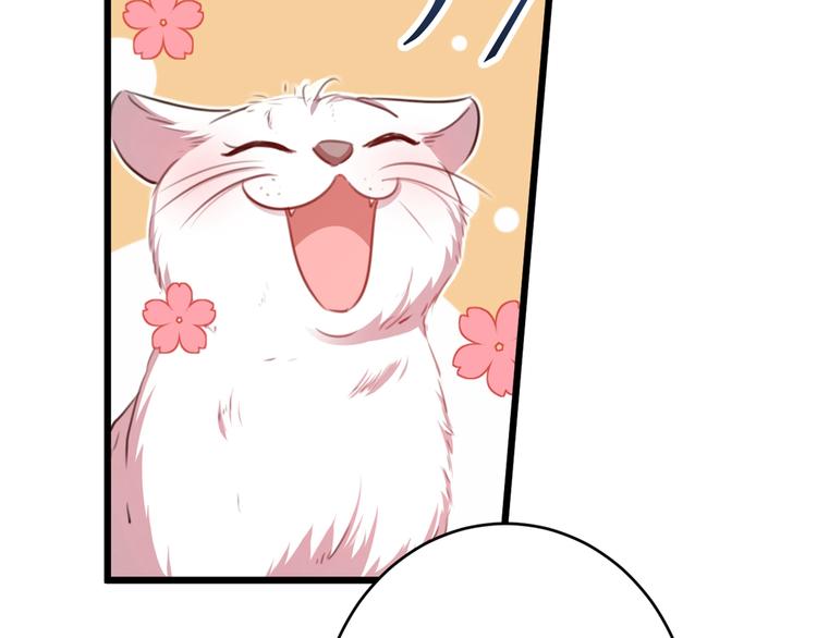 不识桃花只识君韩漫全集-第205话 我好像离不开他了无删减无遮挡章节图片 