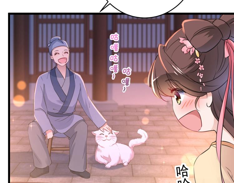 不识桃花只识君韩漫全集-第205话 我好像离不开他了无删减无遮挡章节图片 