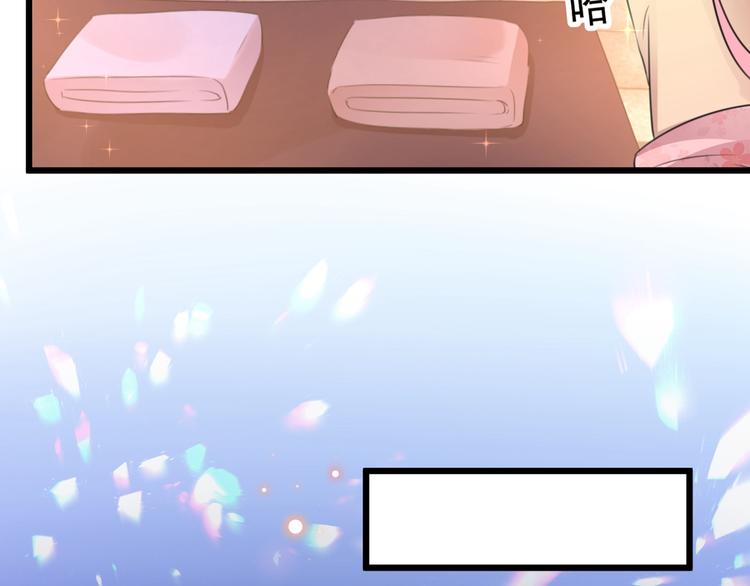 不识桃花只识君韩漫全集-第205话 我好像离不开他了无删减无遮挡章节图片 