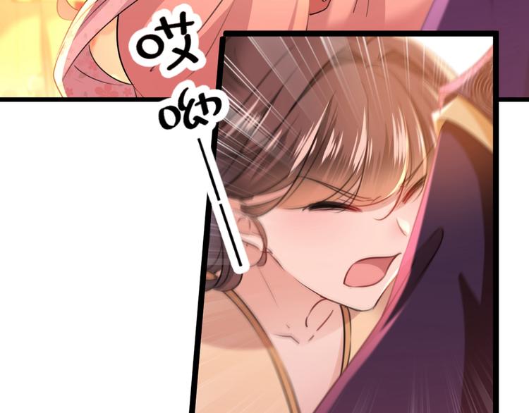 不识桃花只识君韩漫全集-第205话 我好像离不开他了无删减无遮挡章节图片 