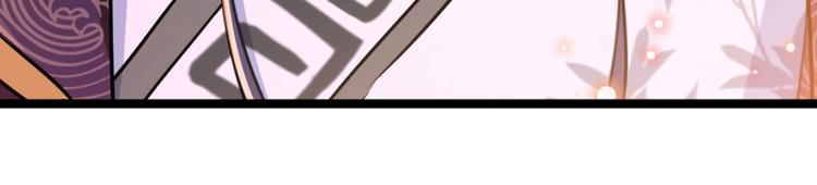 不识桃花只识君韩漫全集-第205话 我好像离不开他了无删减无遮挡章节图片 