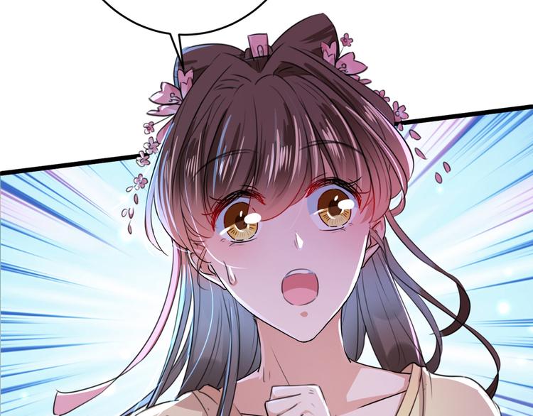 不识桃花只识君韩漫全集-第205话 我好像离不开他了无删减无遮挡章节图片 