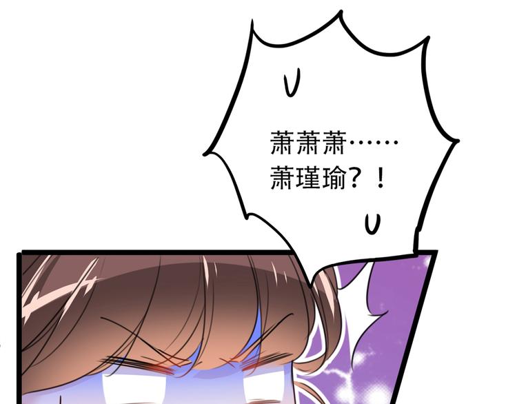不识桃花只识君韩漫全集-第205话 我好像离不开他了无删减无遮挡章节图片 