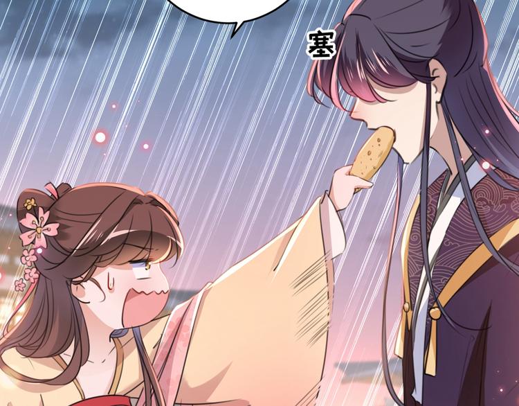 不识桃花只识君韩漫全集-第205话 我好像离不开他了无删减无遮挡章节图片 