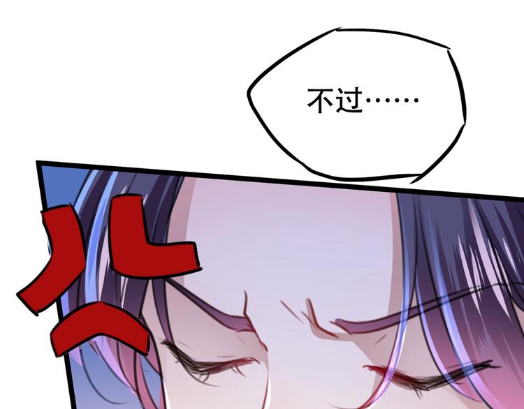 不识桃花只识君韩漫全集-第205话 我好像离不开他了无删减无遮挡章节图片 