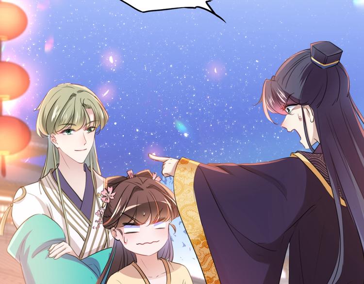 不识桃花只识君韩漫全集-第205话 我好像离不开他了无删减无遮挡章节图片 