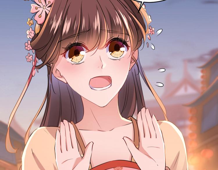 不识桃花只识君韩漫全集-第205话 我好像离不开他了无删减无遮挡章节图片 