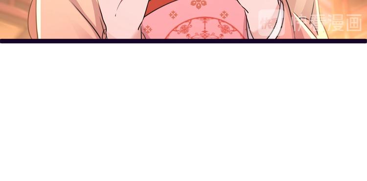 不识桃花只识君韩漫全集-第205话 我好像离不开他了无删减无遮挡章节图片 