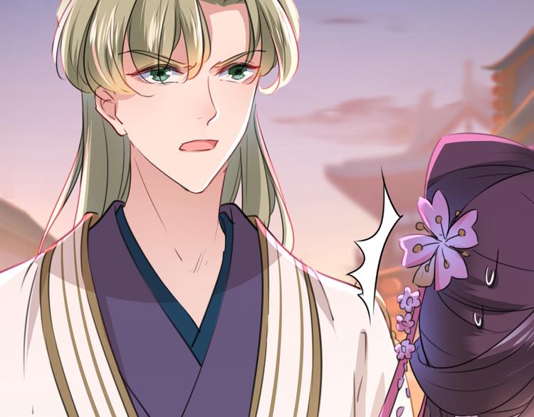 不识桃花只识君韩漫全集-第205话 我好像离不开他了无删减无遮挡章节图片 