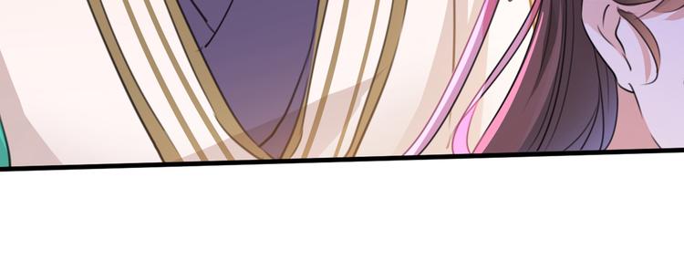 不识桃花只识君韩漫全集-第205话 我好像离不开他了无删减无遮挡章节图片 