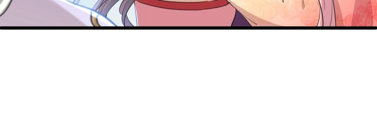不识桃花只识君韩漫全集-第205话 我好像离不开他了无删减无遮挡章节图片 