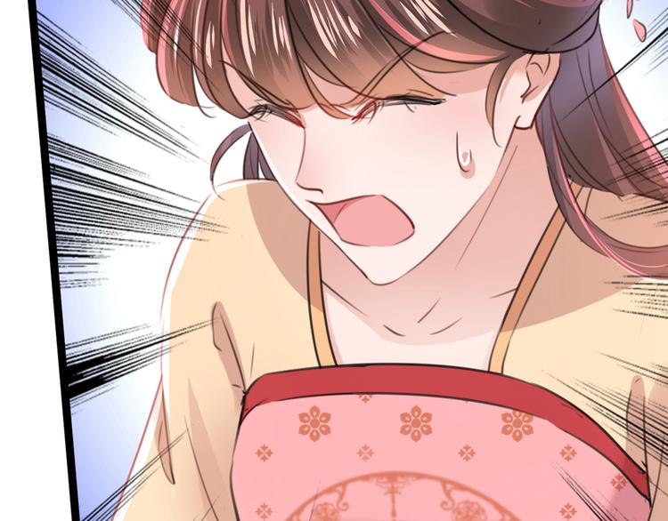 不识桃花只识君韩漫全集-第205话 我好像离不开他了无删减无遮挡章节图片 