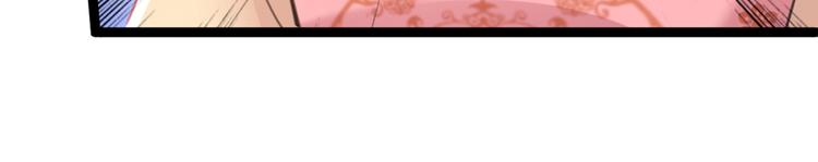 不识桃花只识君韩漫全集-第205话 我好像离不开他了无删减无遮挡章节图片 