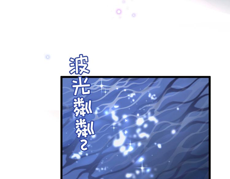 不识桃花只识君韩漫全集-第205话 我好像离不开他了无删减无遮挡章节图片 
