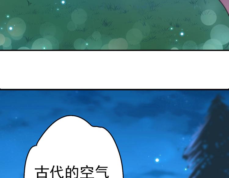 不识桃花只识君韩漫全集-第205话 我好像离不开他了无删减无遮挡章节图片 