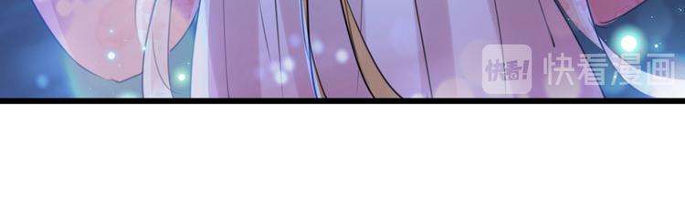 不识桃花只识君韩漫全集-第205话 我好像离不开他了无删减无遮挡章节图片 