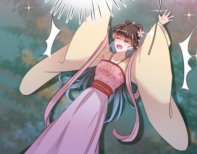 不识桃花只识君韩漫全集-第205话 我好像离不开他了无删减无遮挡章节图片 