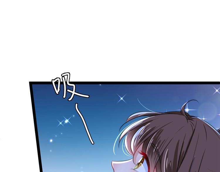 不识桃花只识君韩漫全集-第205话 我好像离不开他了无删减无遮挡章节图片 