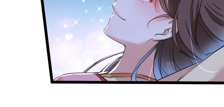 不识桃花只识君韩漫全集-第205话 我好像离不开他了无删减无遮挡章节图片 