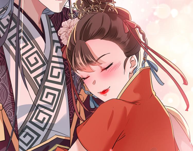 不识桃花只识君韩漫全集-第206话 鸭子浮绿水无删减无遮挡章节图片 