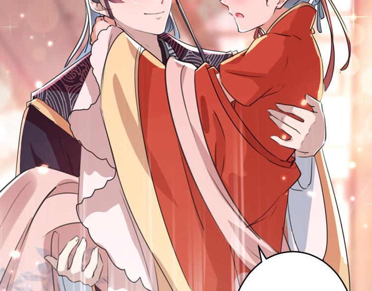 不识桃花只识君韩漫全集-第206话 鸭子浮绿水无删减无遮挡章节图片 