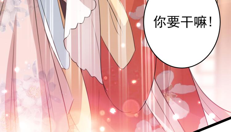 不识桃花只识君韩漫全集-第206话 鸭子浮绿水无删减无遮挡章节图片 