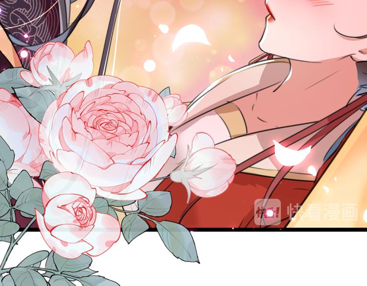 不识桃花只识君韩漫全集-第206话 鸭子浮绿水无删减无遮挡章节图片 