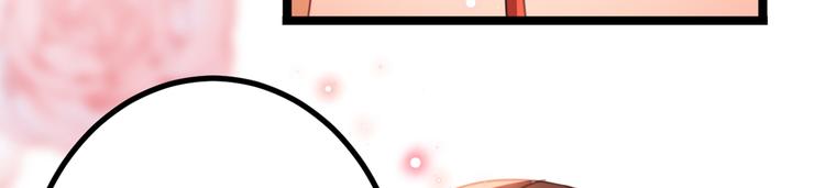 不识桃花只识君韩漫全集-第206话 鸭子浮绿水无删减无遮挡章节图片 